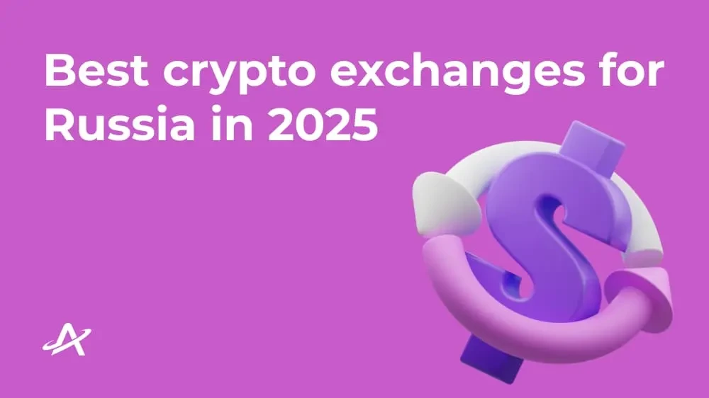 Лучшие криптобиржи для России в 2025 году